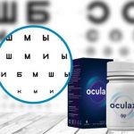 Oculax капсулы для нормализации зрения