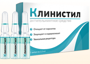 Характеристика Клинистил