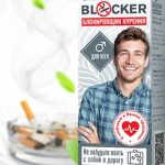Smoke Blocker блокировщик курения 